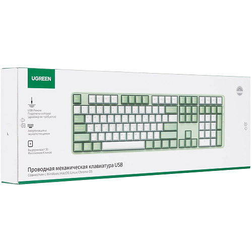 Клавиатура Ugreen KU103 (55817) Green