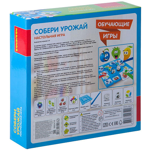 Обучающая игра Bondibon "Собери урожай" ВВ2416