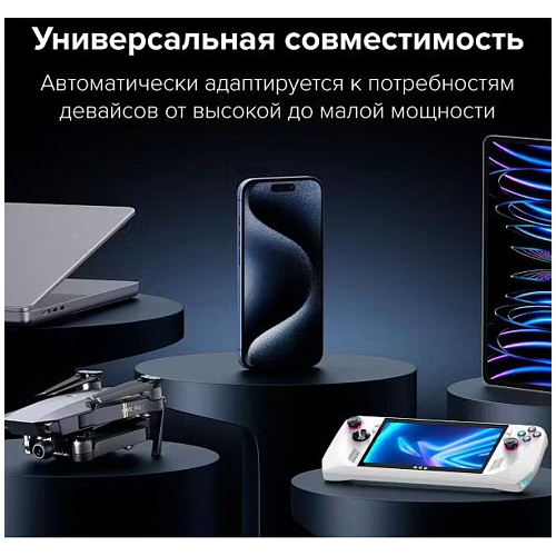 Внешний аккумулятор Ugreen PB770 (25286) 48000mAh 300W Grey