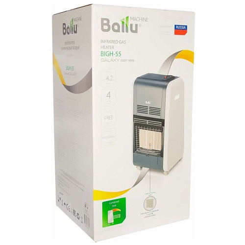 Инфракрасный обогреватель Ballu BIGH-55 УЦЕНКА