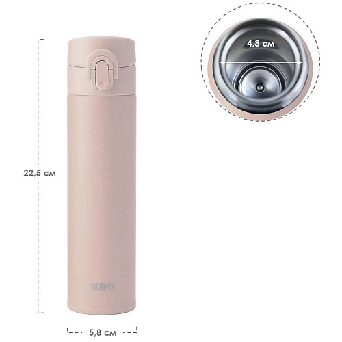 THERMOS Термокружка JNI-400 MTPK , пудровый, 0,4 л.