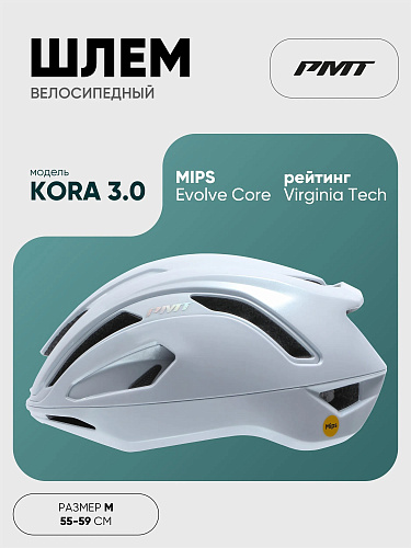 PMT KORA 3.0 Mips Шлем велосипедный, белый, размер M