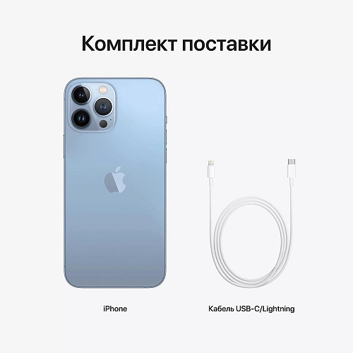 Смартфон Apple iPhone 13 Pro Max 512GB Sierra Blue MLMW3RU/A