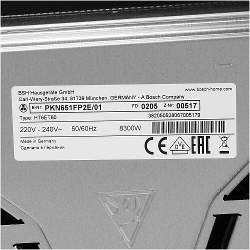 Встраиваемая электрическая панель Bosch PKN651FP2E