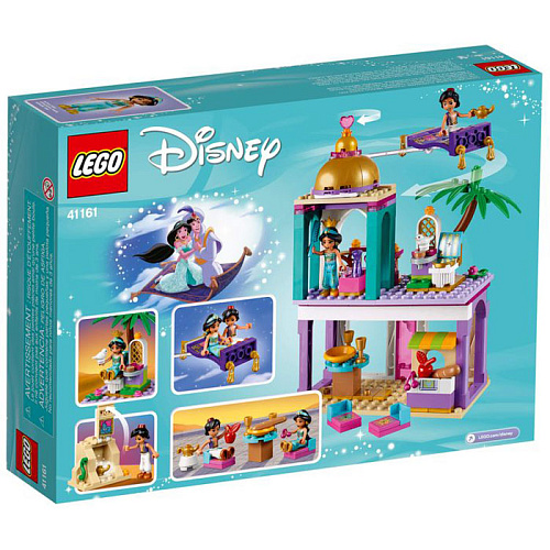 LEGO Disney Princess Приключения Аладдина и Жасмин во дворце 41161