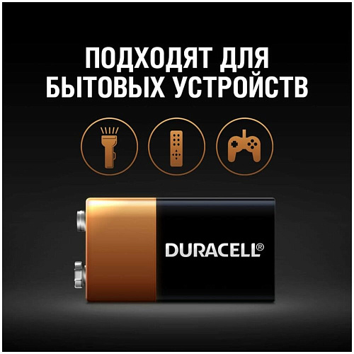 Батарейки Duracell 6LR61-1BL Basic 9V 1шт (Крона)