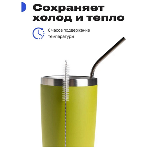 RoadLike Термокружка City Mug, зеленый, 0,57 л.