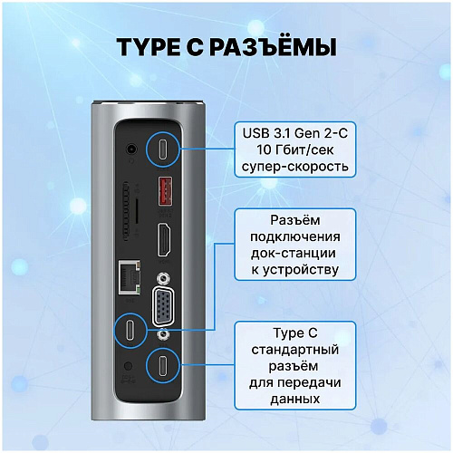 Док-станция Vention USB-C Universal Dock 12в1 TPJH0-EU