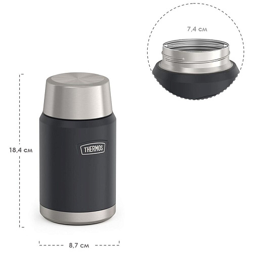 THERMOS Термос для еды IS-301 GT, гранит, 0,71 л.