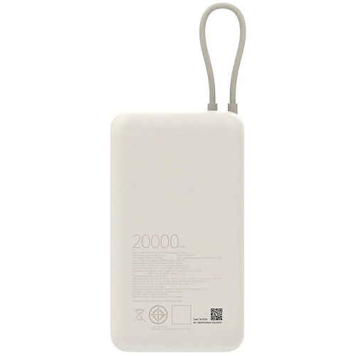 Внешний аккумулятор Xiaomi Power Bank 20000mAh (Integrated Cable) Tan