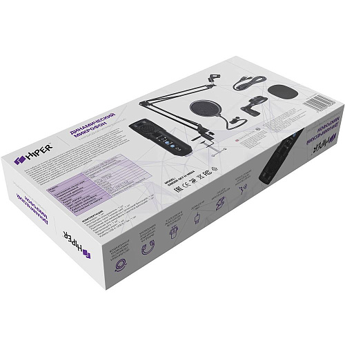 Микрофон  Hiper Broadcast Singer Set H-M004 Black
