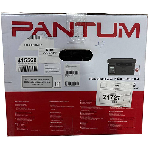 МФУ Pantum M6500W ч/б А4 22ppm WiFi УЦЕНКА