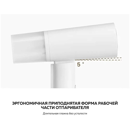 Отпариватель Xiaomi Handheld Garment Steamer