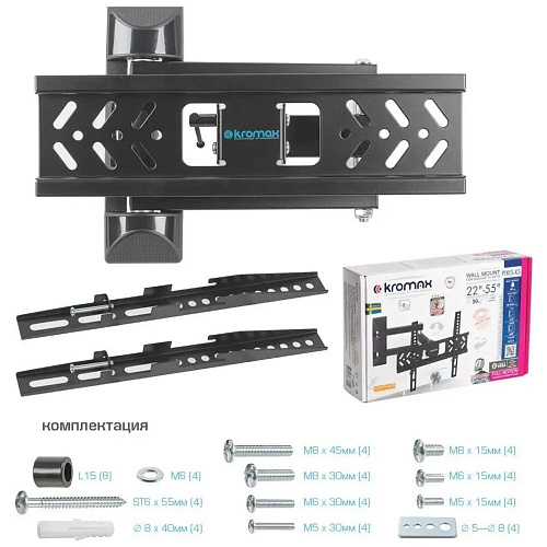Кронштейн наклонно-поворотный Kromax PIXIS-XS 22-55' до 30кг Vesa до 300x300 black