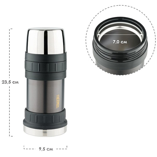 THERMOS Термос для еды Work 2345GM Stainless Steel, серый, 0,47 л.