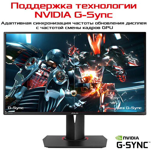 Монитор 27" ASUS PG278QR TN LED 2560x1440 1ms HDMI DisplayPort