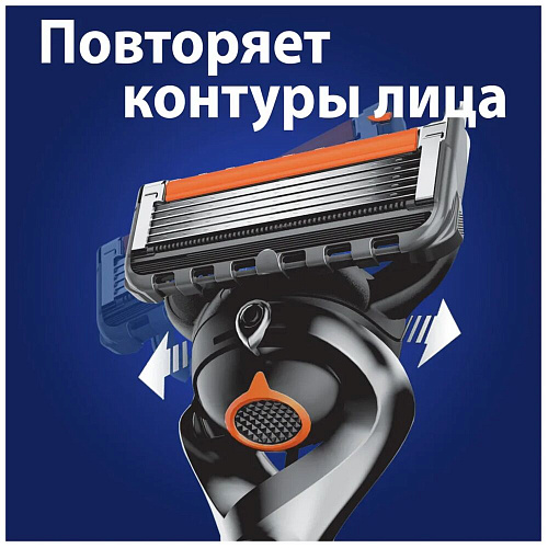 Gillette Подарочный набор (Gillette Станок Proglide Flexball с 1 сменной кассетой + Gillette Гель для бритья Fusion5 + Подставка)