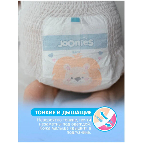 Joonies Трусики Premium Soft, XXL (15-20 кг.), 28 шт.