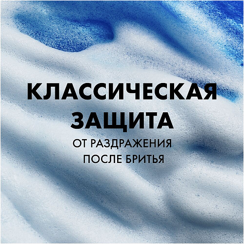 Gillette Гель для бритья для чувствительной кожи, 200 мл., 6 шт.