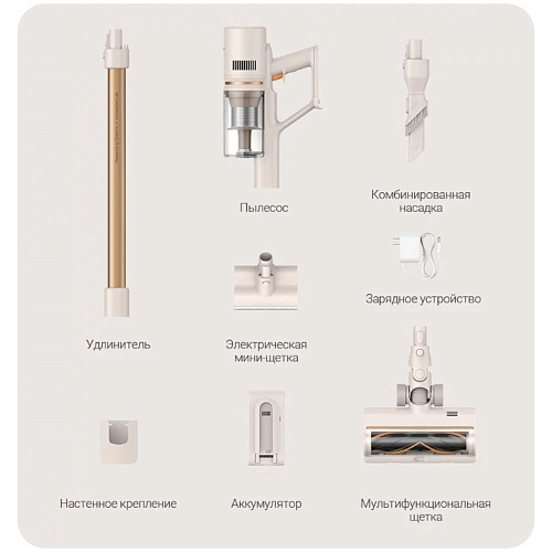 Вертикальный пылесос Dreame U20 White