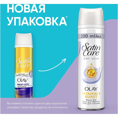 Gillette Venus Гель для бритья Satin Care Olay Violet Swirl, 200 мл., 6 шт.