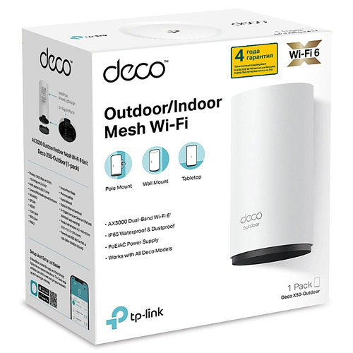Беспроводной маршрутизатор TP-LINK Whole-Home Mesh Deco X50-OUTDOOR Wi-Fi 6 802.11ax, 3000(574+24021) Мбит/с, 2.4ГГц и 5ГГц, 2xLAN (1-pack)
