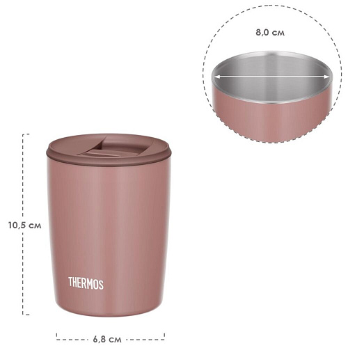 THERMOS Термокружка JDP-301 MBW, пудровый, 0,3 л.