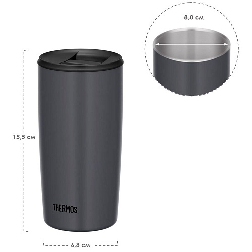 THERMOS Термокружка JDP-501 DGY, темно-серый, 0,5 л.