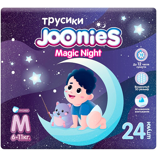 Joonies Трусики Magic Night, M (6-11 кг.), 24 шт., 2 упаковки