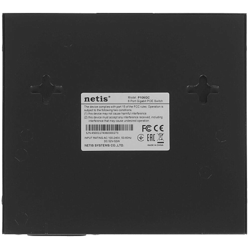 Коммутатор Netis P106GC (L2) 5x1Гбит/с 1SFP 4PoE+55W неуправляемый