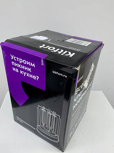 Электрошашлычница Kitfort KT-1404 УЦЕНКА