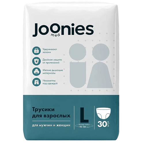 Joonies Подгузники-трусики для взрослых, 95-120 см., L (30 шт.), 4 упаковки