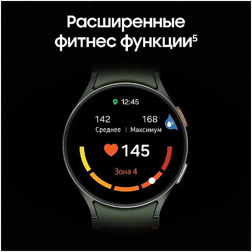 Умные часы Samsung Galaxy Watch 7 SM-L305 40mm LTE Beige (EAC) УЦЕНКА