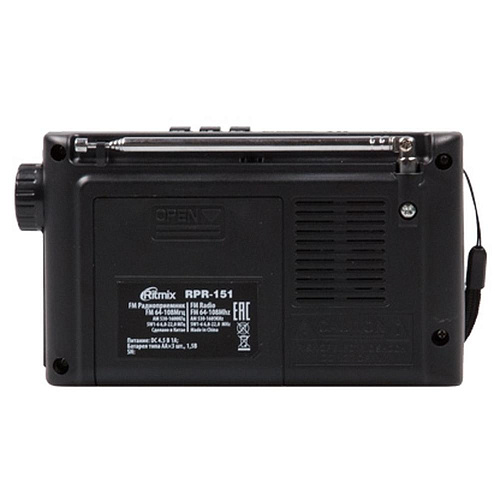 Радиоприемник Ritmix RPR-151 Black