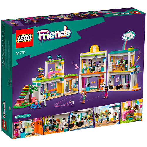 LEGO Friends Международная школа Хартлейксити 41731