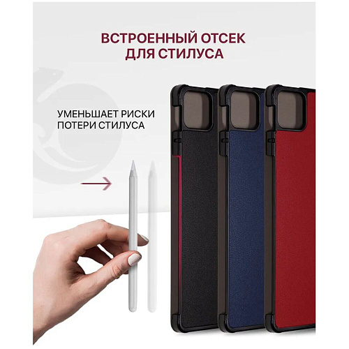 Чехол для Xiaomi Pad 6/6 Pro 11" Zibelino Tablet черный