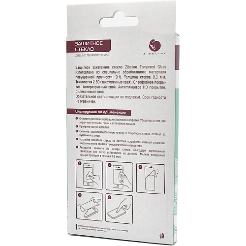 Защитное стекло для Honor 7A Pro\7C\Huawei Y6 Prime (2018) ZibelinoTG