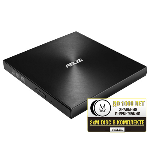 Внешний привод DVD-RW ASUS SDRW-08U7M-U Ultra Slim DVD±R/±RW USB 2.0 чёрный УЦЕНКА