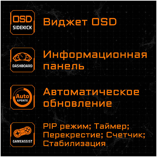 Монитор 27" Gigabyte M27Q IPS 2560x1440 0.5ms HDMI, DisplayPort