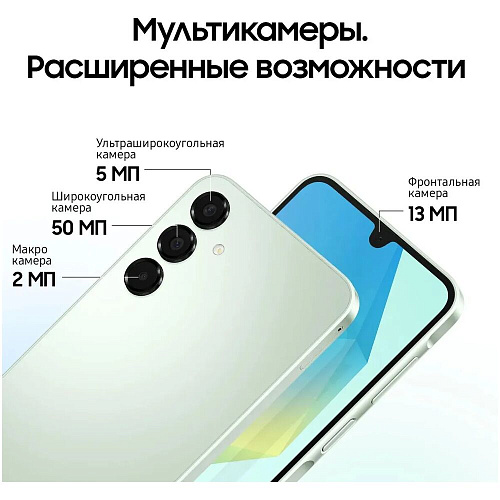 Смартфон Samsung Galaxy A16 SM-A165 4/128GB Mint (EAC)