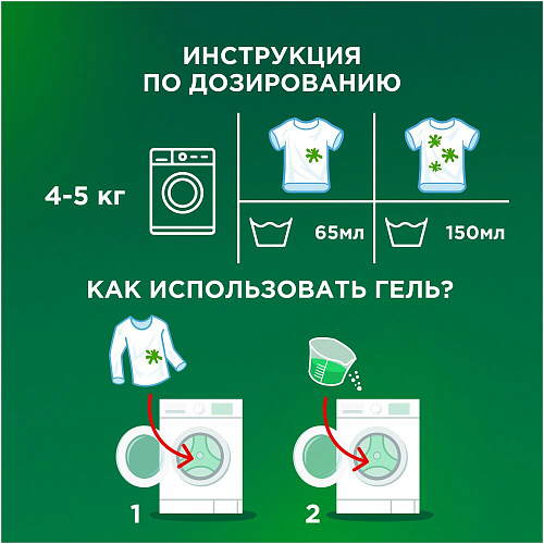 Ariel Гель для стирки Color, 1,95 л, 2 шт.