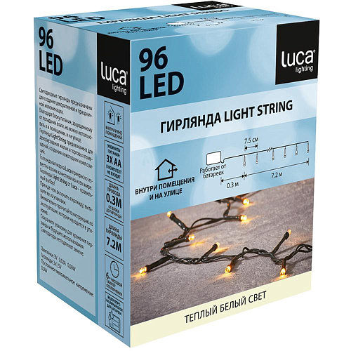 Ёлочная гирлянда Luca Lighting String Light Теплый белый свет (96 ламп, таймер, 720 см, от батареек) 83789