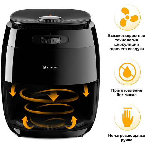 Аэрогриль Kitfort KT-2204