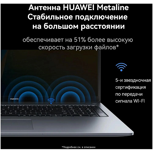 Ноутбук Huawei MateBook D16 MCLF-X Core i5 12450H/8Gb/512Gb SSD/16" WUXGA/Win11 Space Grey