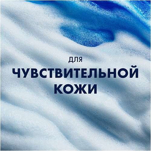 Gillette Гель для бритья Series успокаивающий, 200 мл., 6 шт.
