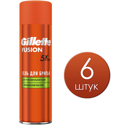 Gillette Гель для бритья Fusion для чувствительной кожи, 200 мл., 6 шт.
