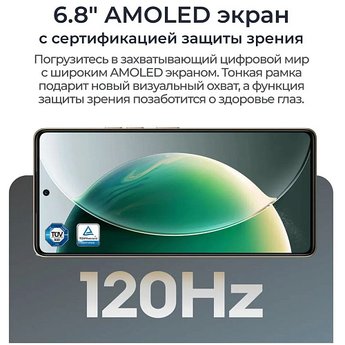 Смартфон Tecno Camon 30 5G 8/256GB RU Lake Green