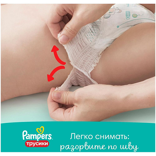 Pampers Трусики Pants, 5 (12-17 кг.), 152 шт.