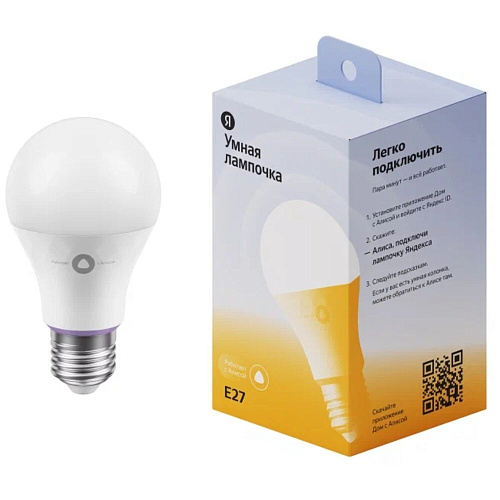 Умная лампочка Яндекс YNDX-00501 White, E27, Wi-Fi, 8Вт