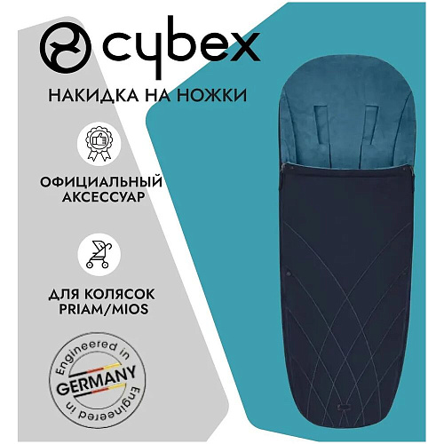 Накидка для ног для коляски Cybex PRIAM Nautical Blue